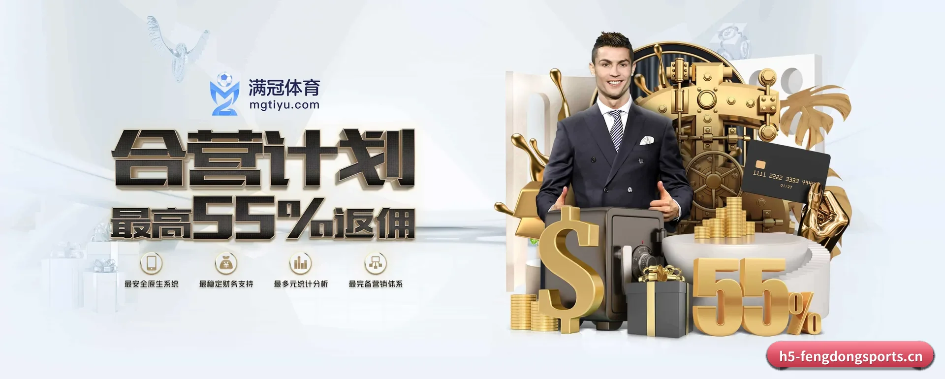 风动体育(FENGDONG SPORTS)官方网站 APP