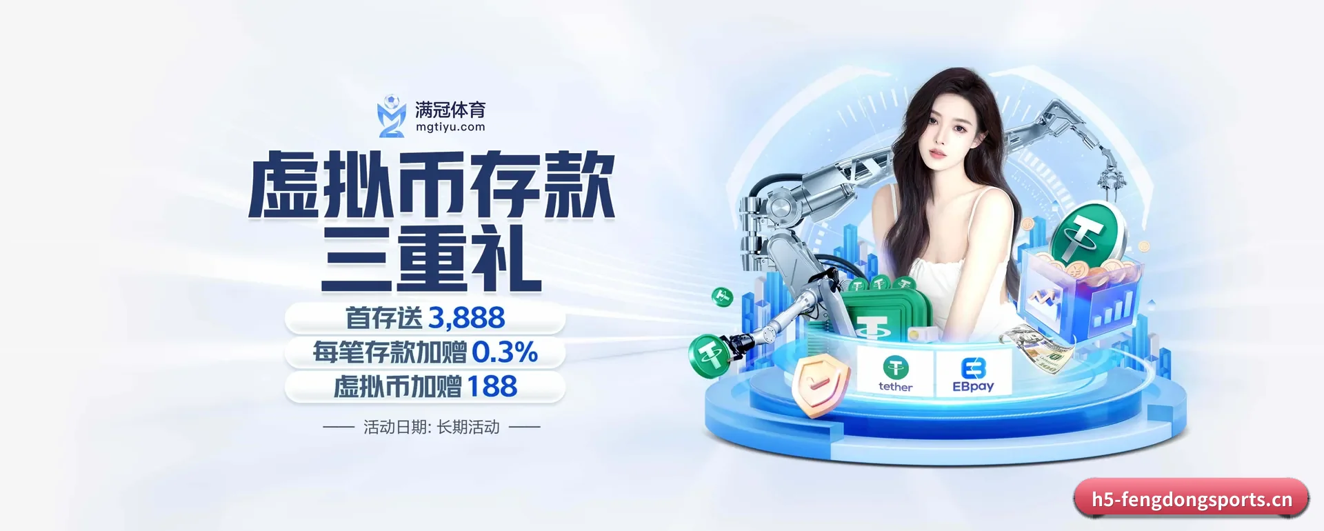 风动体育（FENGDONG SPORTS）官方网站五大内容分区,覆盖比赛转播与实时比分 - 多运动项目内容板块